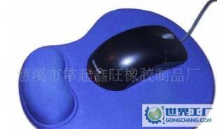 護(hù)腕鼠標(biāo)墊 舒適實(shí)用，從慈溪鼠標(biāo)墊廠(chǎng)看橡膠廣告鼠標(biāo)墊的制造工藝